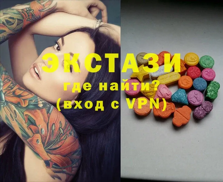 Ecstasy louis Vuitton  как найти закладки  Курчатов 