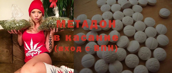 mdma Богородск